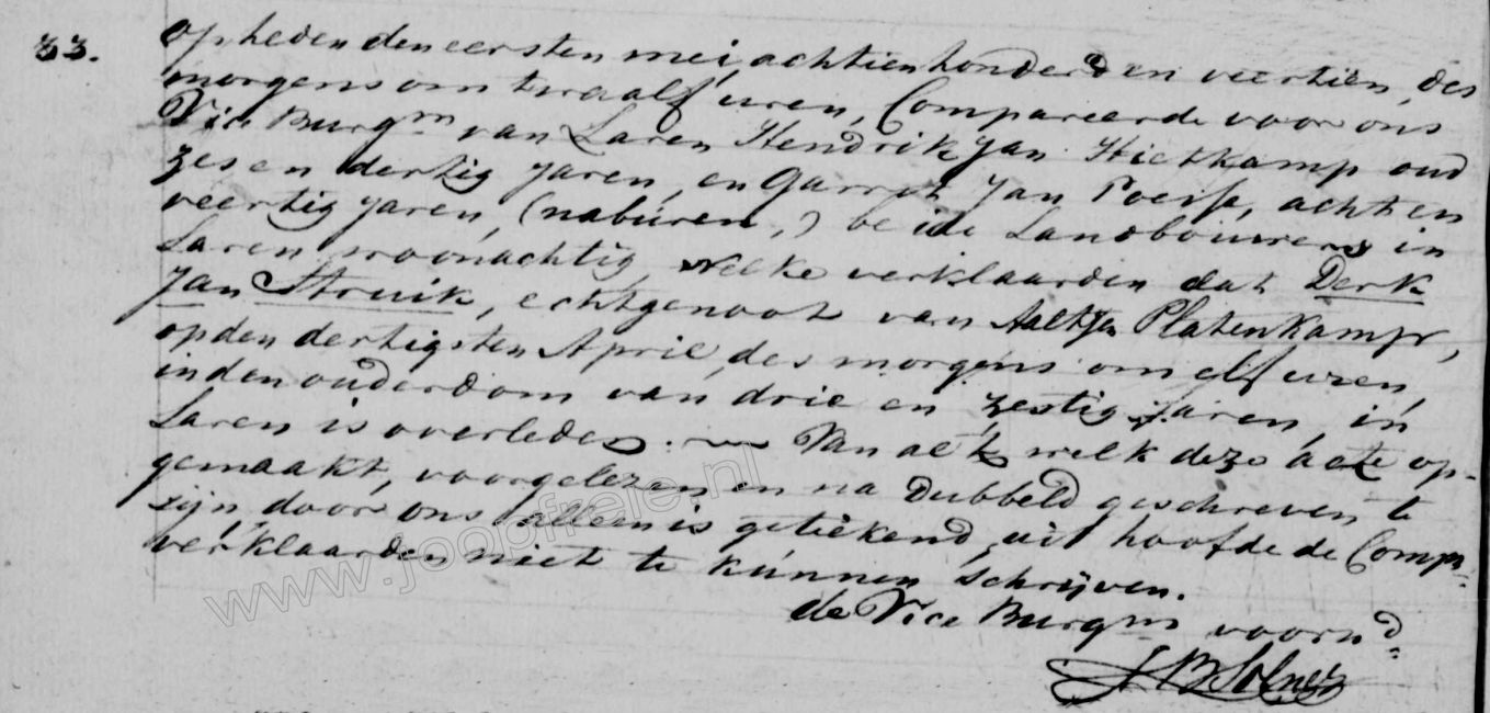 Klik voor foto in apart venster 1619_derkjanstruik_1814.jpg